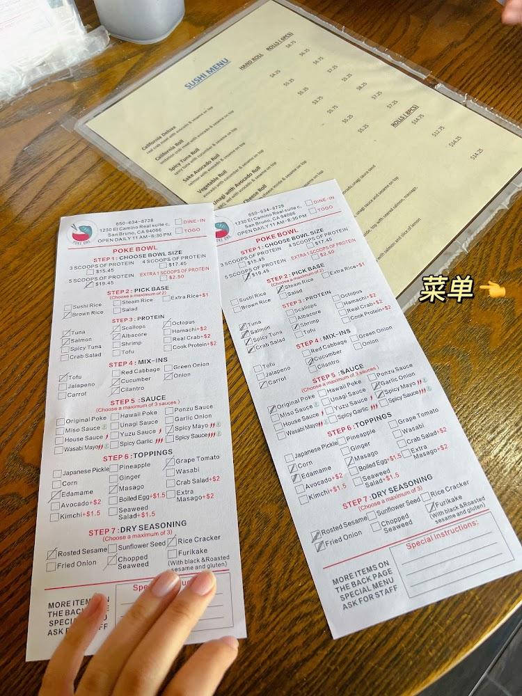 Poke One Menu image 1